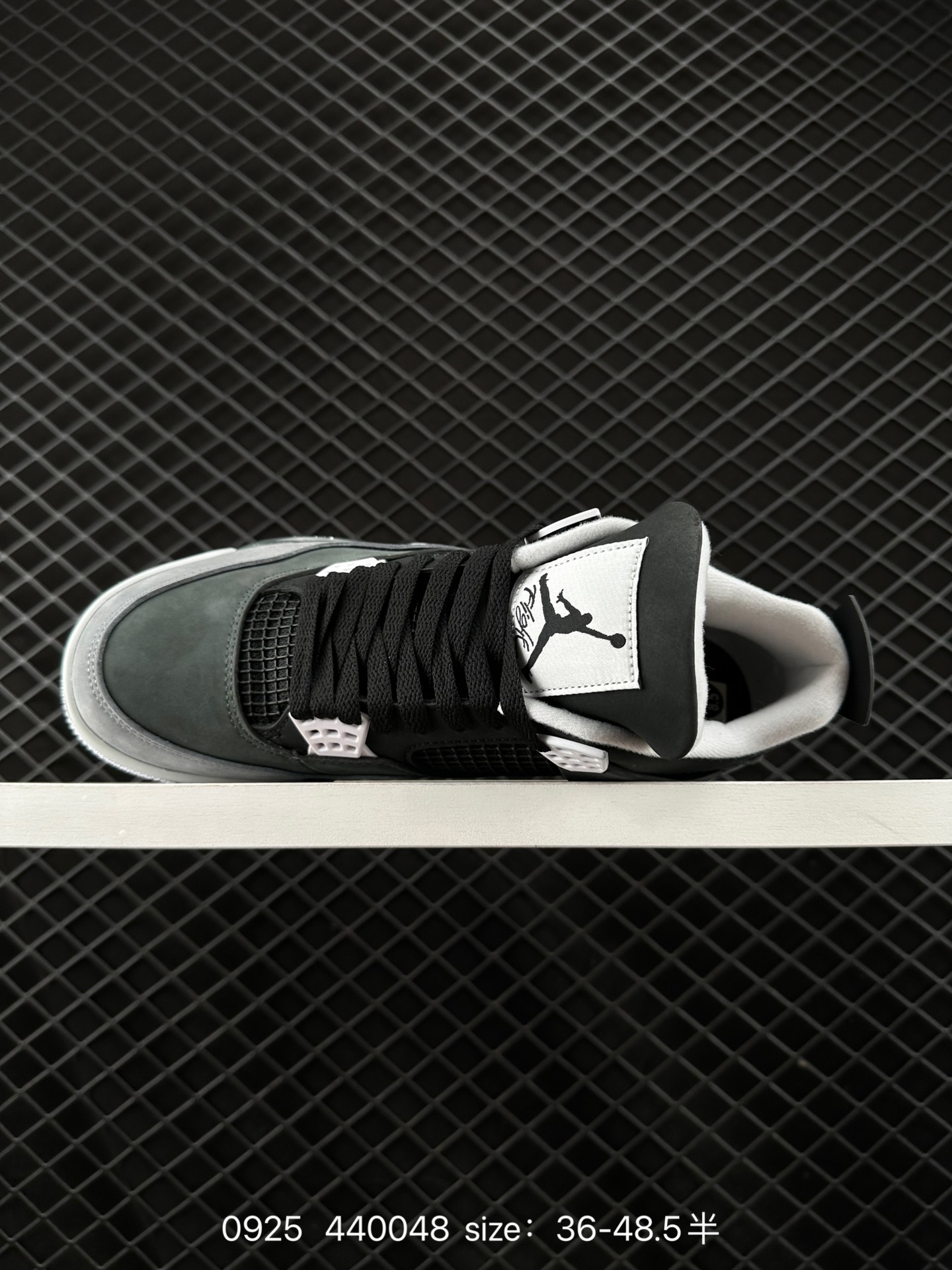 Nike Air Jordan 4 Retro